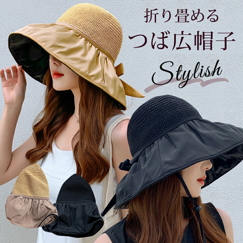 楽天市場】2026 麦わら帽子 / UVカット UV対策 レディース つば広 つば