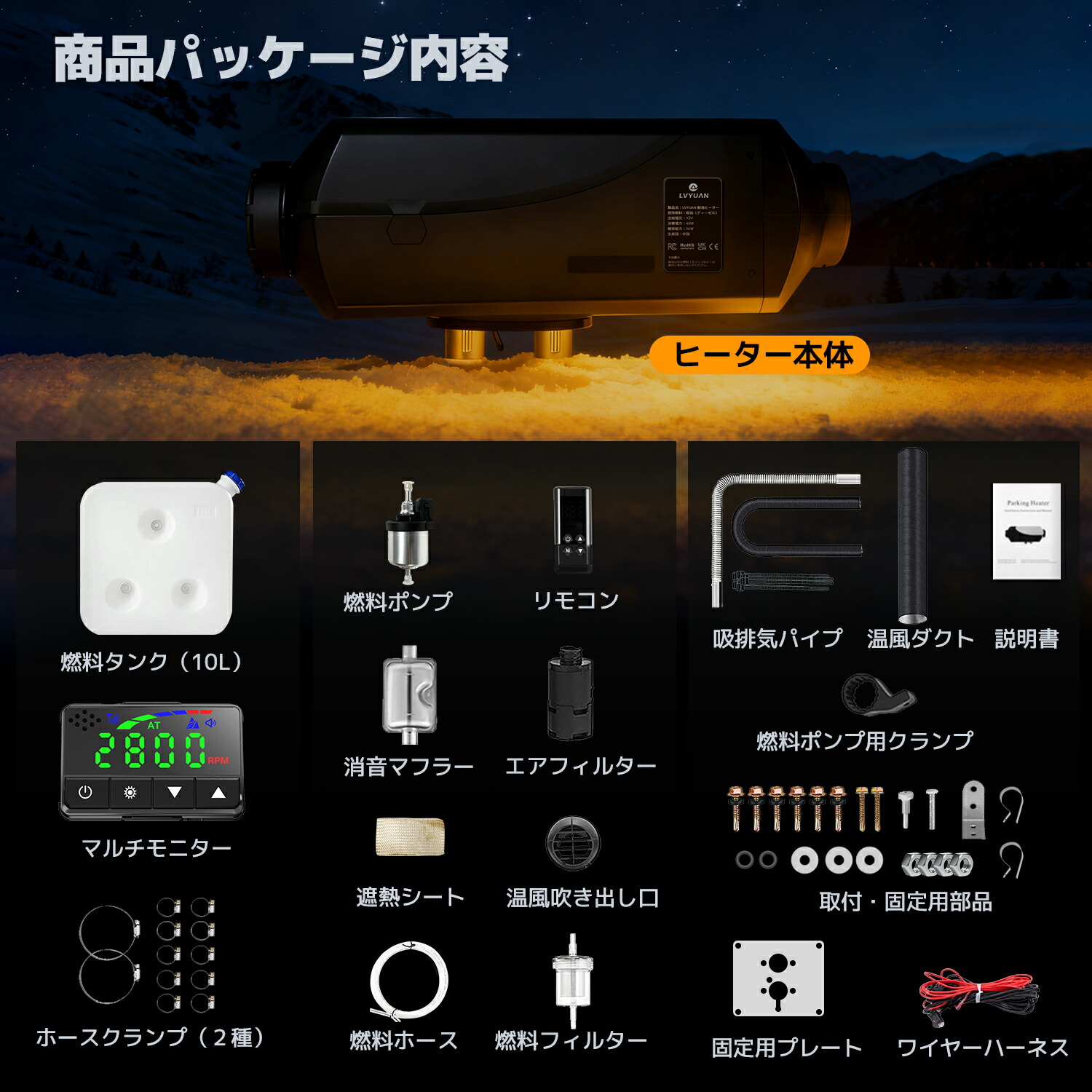 楽天市場】【スーパーSALE 特別価格】LVYUAN（リョクエン）5KW 12V