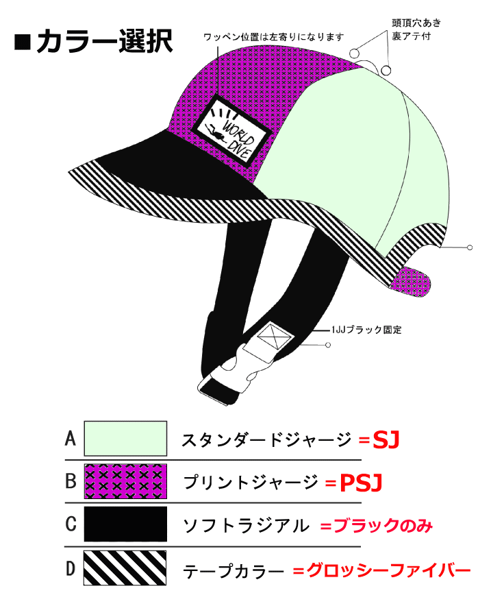 楽天市場】ワールドダイブダイバーズキャップ CF-807＊カラーオーダー
