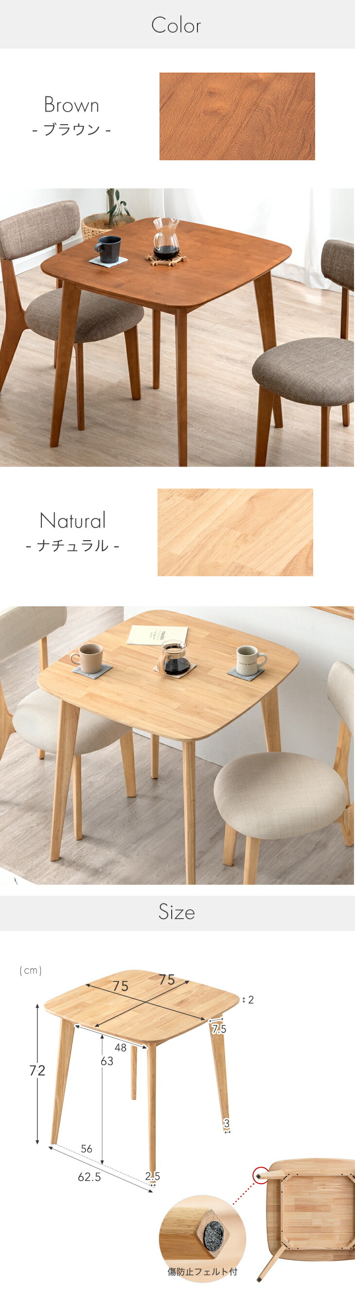 楽天市場】ダイニングテーブル 単品 75×75 カフェ ダイニング テーブル