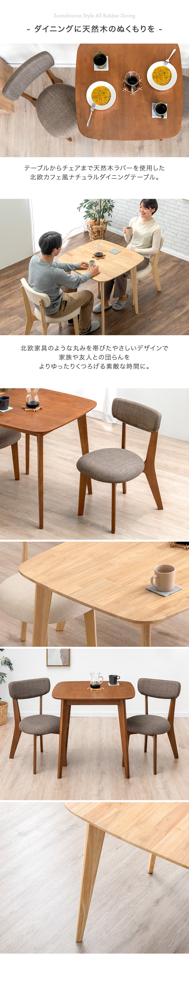 楽天市場】ダイニングテーブル 単品 75×75 カフェ ダイニング テーブル