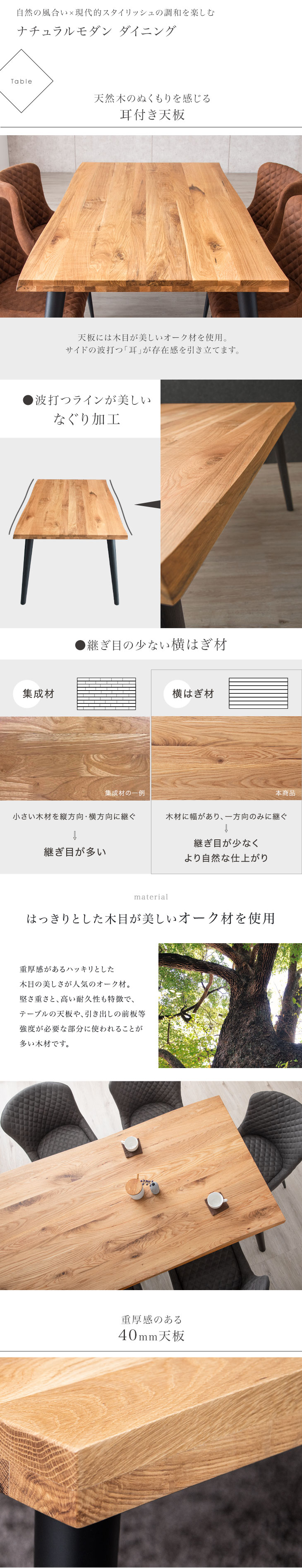 楽天市場】ダイニングテーブル 単品 180 × 90 オーク 4人掛け 天然木