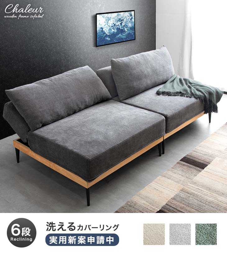 楽天市場】【正午~クーポン5％引】 【日時指定OK】 洗える カバー