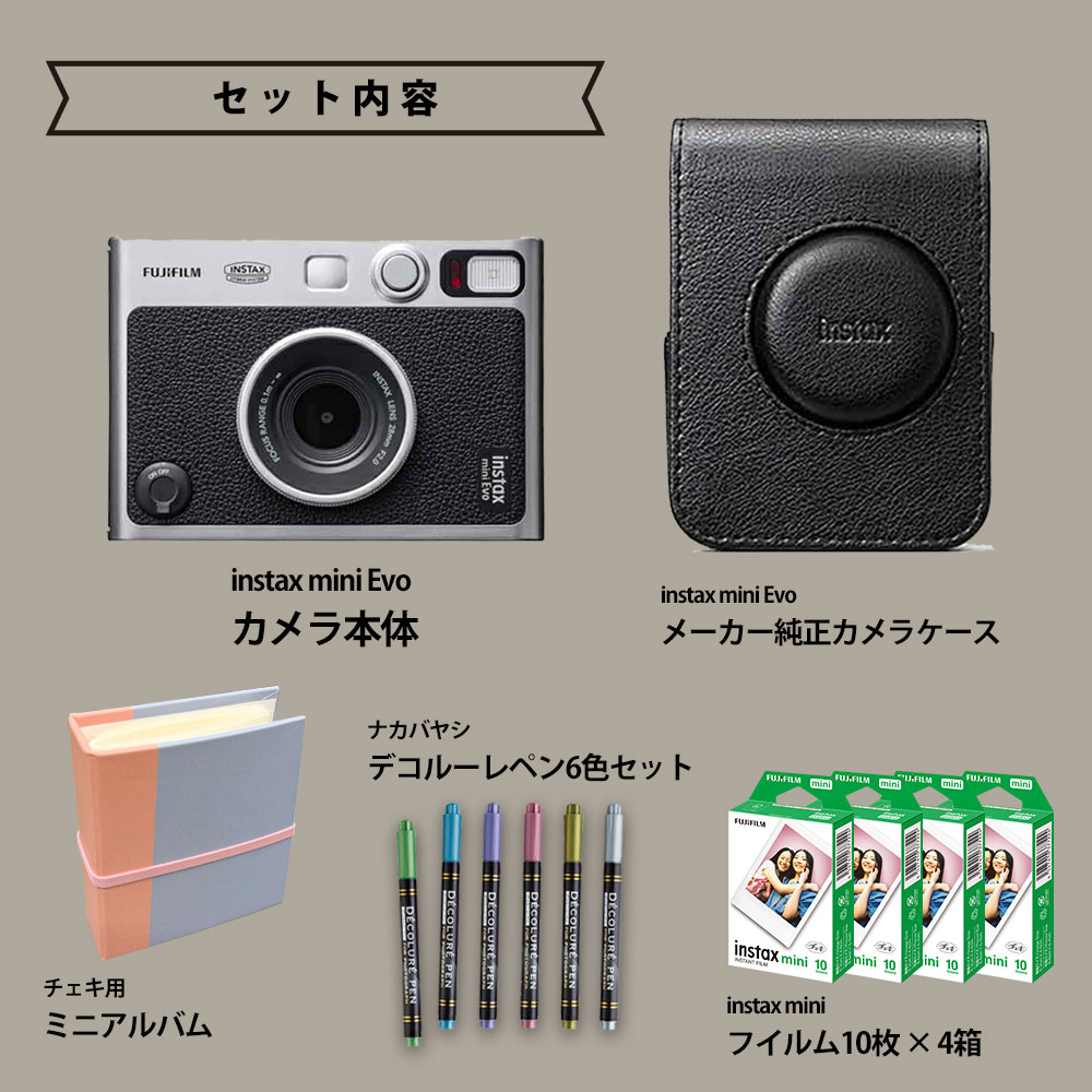 ブロニカ ETR フィルムカメラセット 2台セット 2026年最新】Yahoo