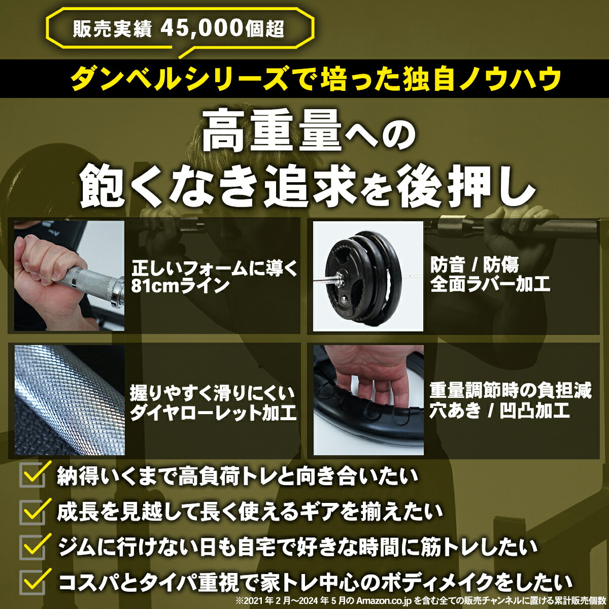 バーベルシャフト・プレート ST129