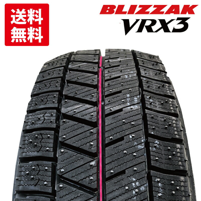 楽天市場】【タイヤ交換可能】【送料無料】2025年製 VRX3 155/65R14