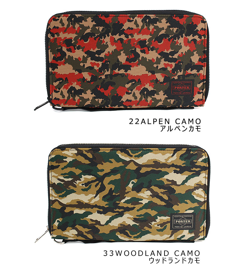 PORTER ポーター ギリー トラベルオーガナイザー | TOZAI NANBOKUYA