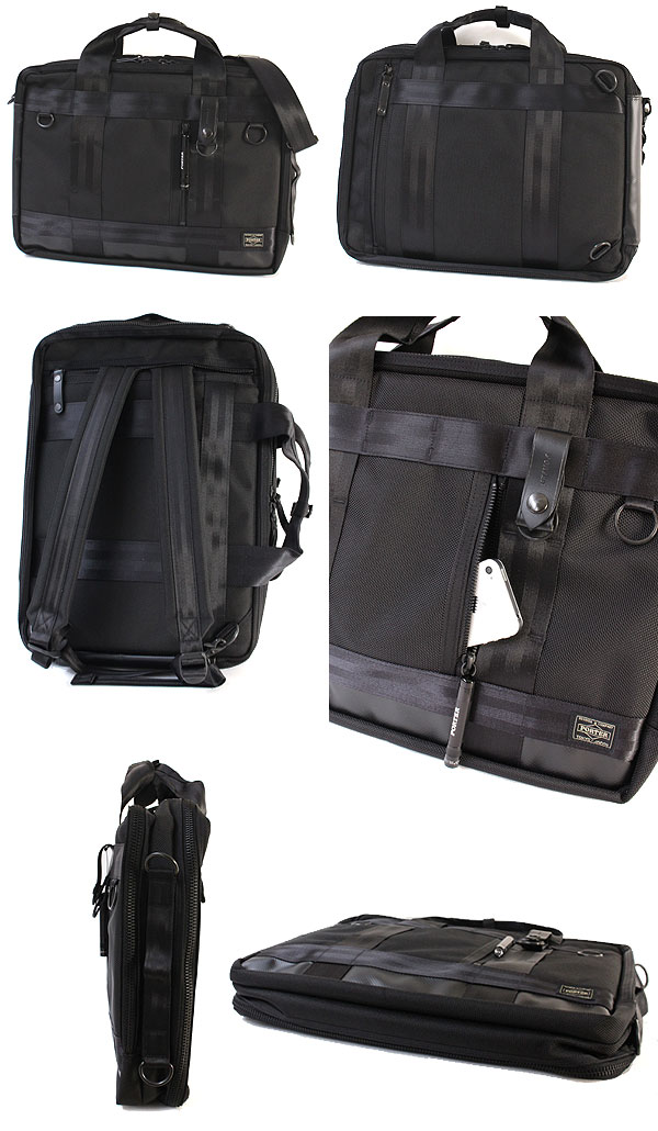 PORTER ポーター ヒート 3WAYブリーフケース | TOZAI NANBOKUYA