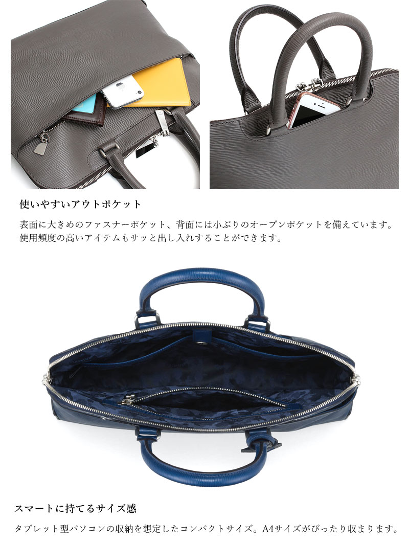 aniary ウェーブレザー ブリーフケース | TOZAI NANBOKUYA