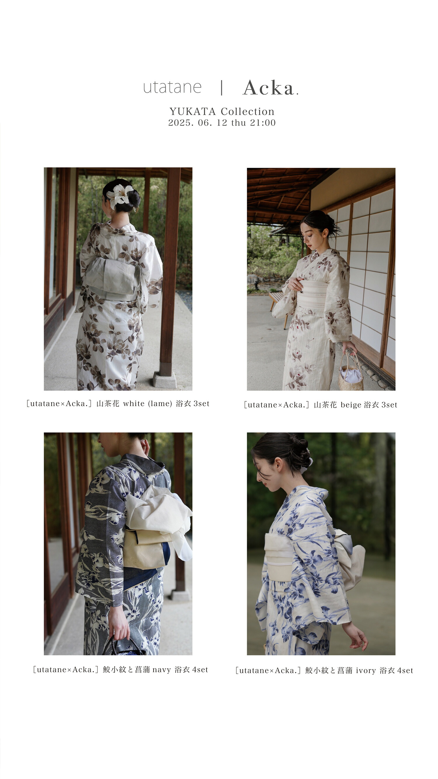 utatane×Acka.山茶花 white（lame）浴衣3set utatane×Acka.］山茶花 white（lame）浴衣3set – Acka online store