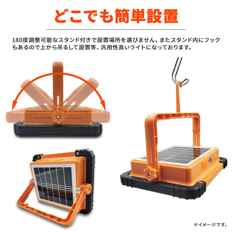 楽天市場】LED 投光器 フラッドライト 作業灯 ポータブル投光器 ワーク