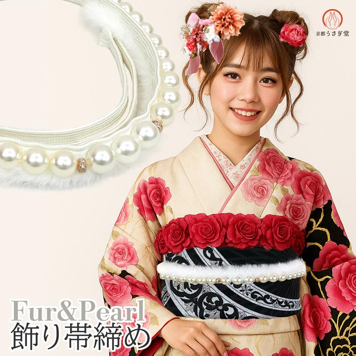 楽天市場】正絹 飾り帯締め 振袖 成人式 oj-082 帯締め 白 ホワイト