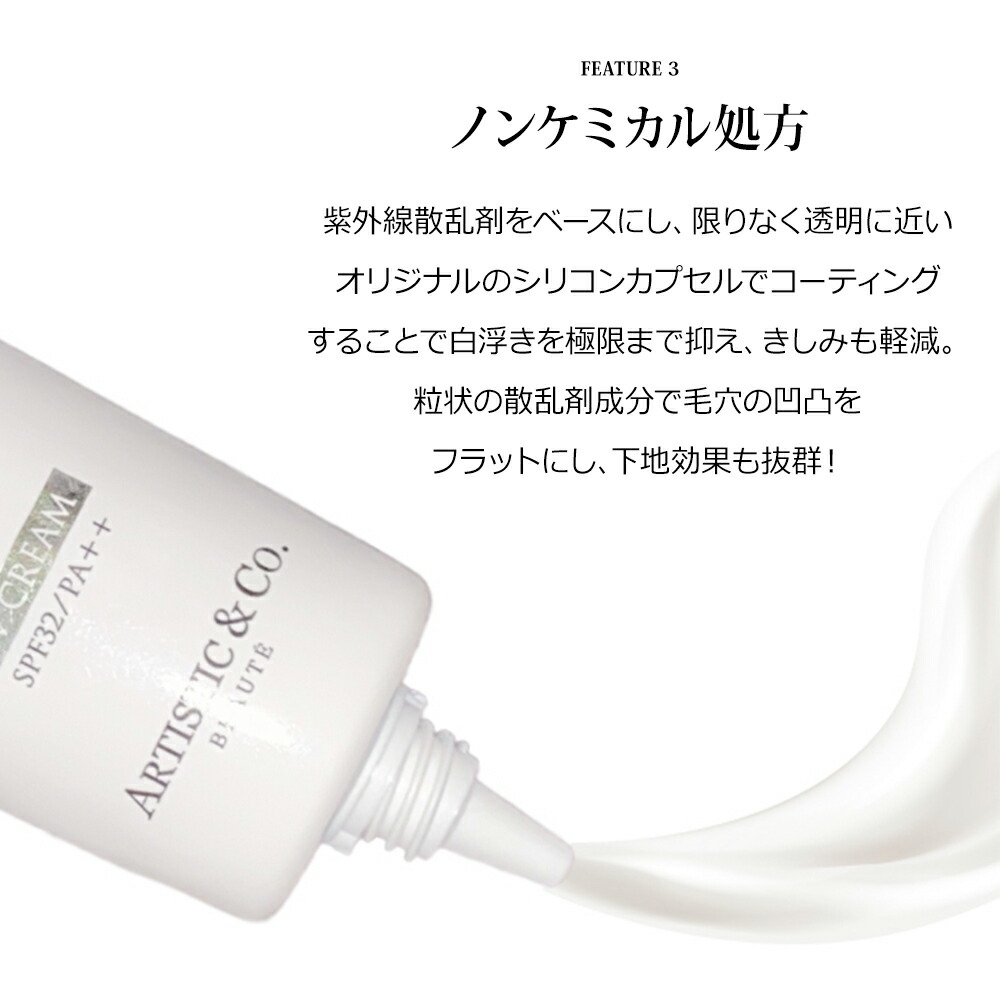 楽天市場】＼スーパーSALE限定 ポイント10倍／ミスナイン ザ クリア