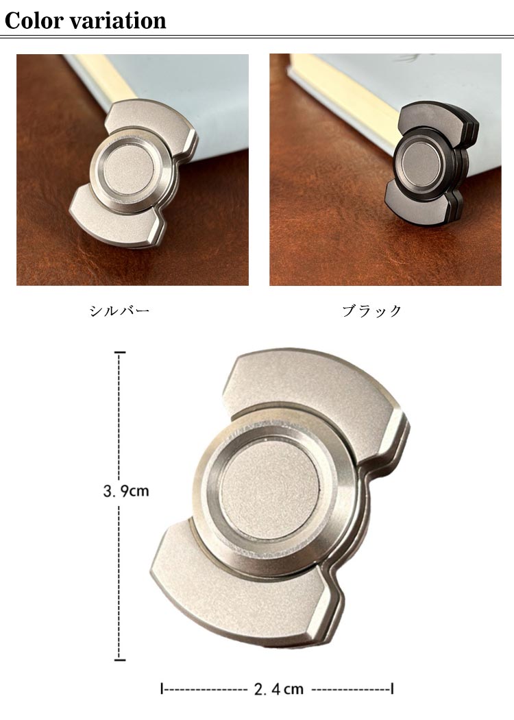 楽天市場】ハンドスピナー 超 小型 Hand spinner 指スピナー 玩具
