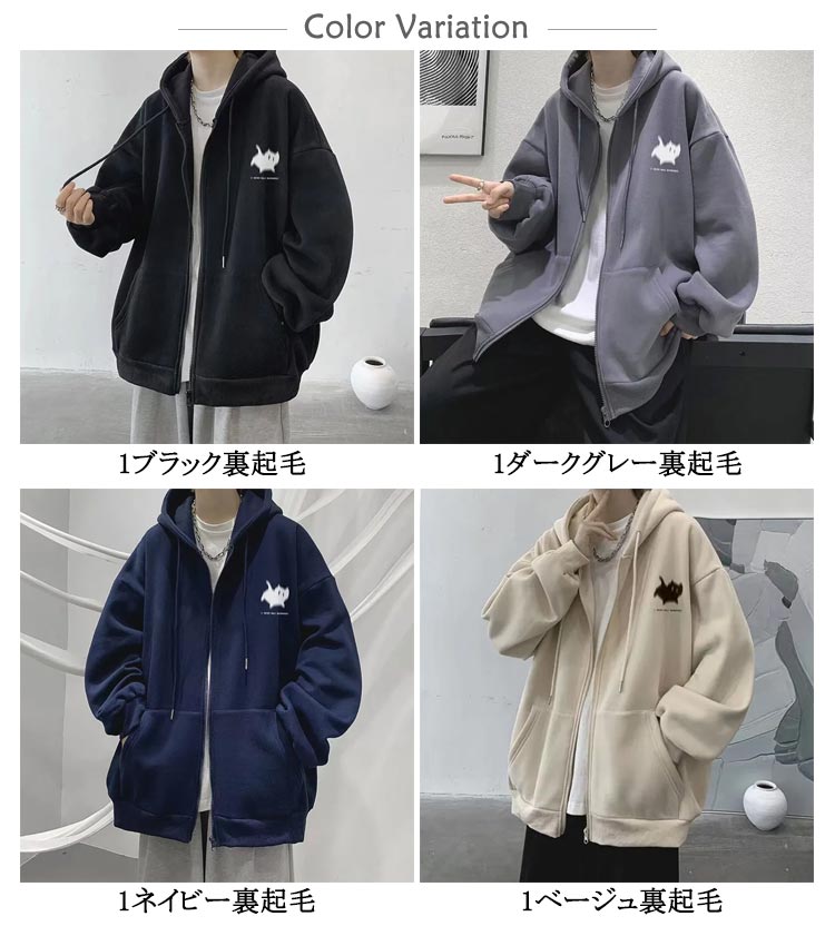 楽天市場】裏起毛 パーカー メンズ ジップパーカー ジップアップ 長袖