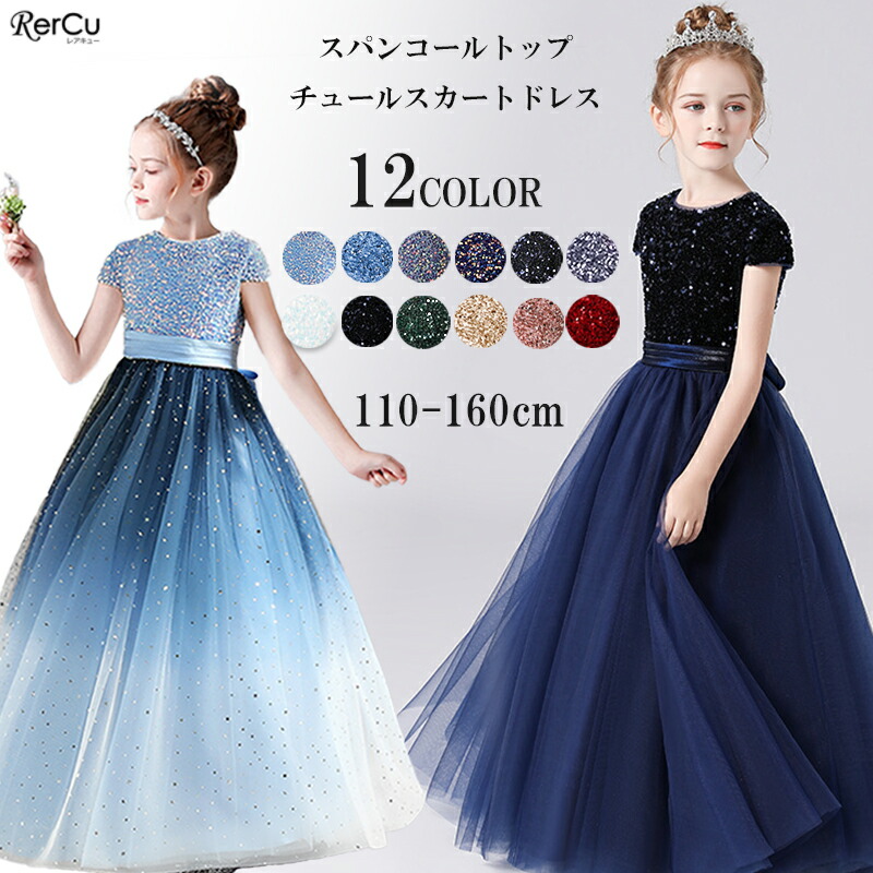 楽天市場】＼スパセル限定☆MAX2000円OFFクーポン配布中／ストレッチ