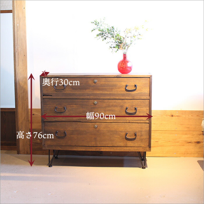 楽天市場】奥行30cmに再設計 和箪笥リメイク 3段チェスト 桐無垢