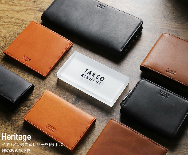 楽天市場】タケオキクチ 財布 長財布 メンズ ブランド 本革 ラウンド
