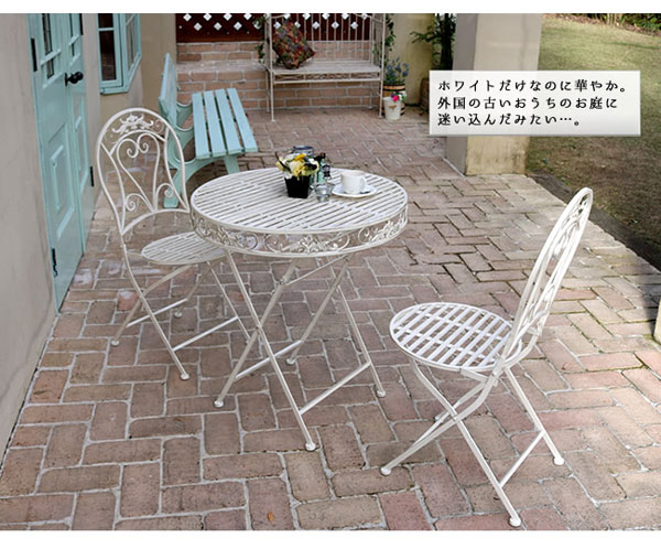 楽天市場】アンティーク調 アイアンチェア2脚 ガーデンチェア 幅42cm