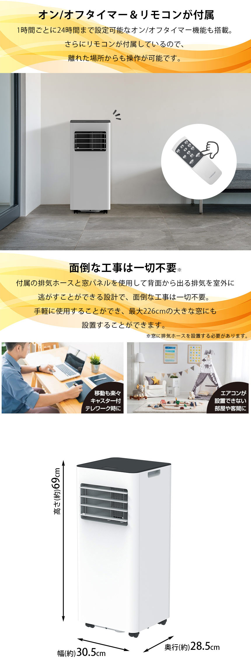 楽天市場】暖房機能付 スポットエアクーラー ヒート＆クール スリー