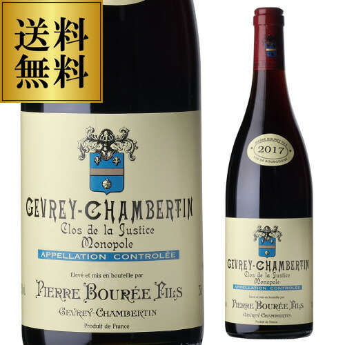 楽天市場】送料無料ジュヴレ シャンベルタン クロ ド ラ ジュスティス