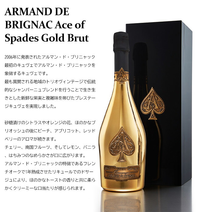 楽天市場】【豪華箱入】アルマン ド ブリニャック シャンパーニュ
