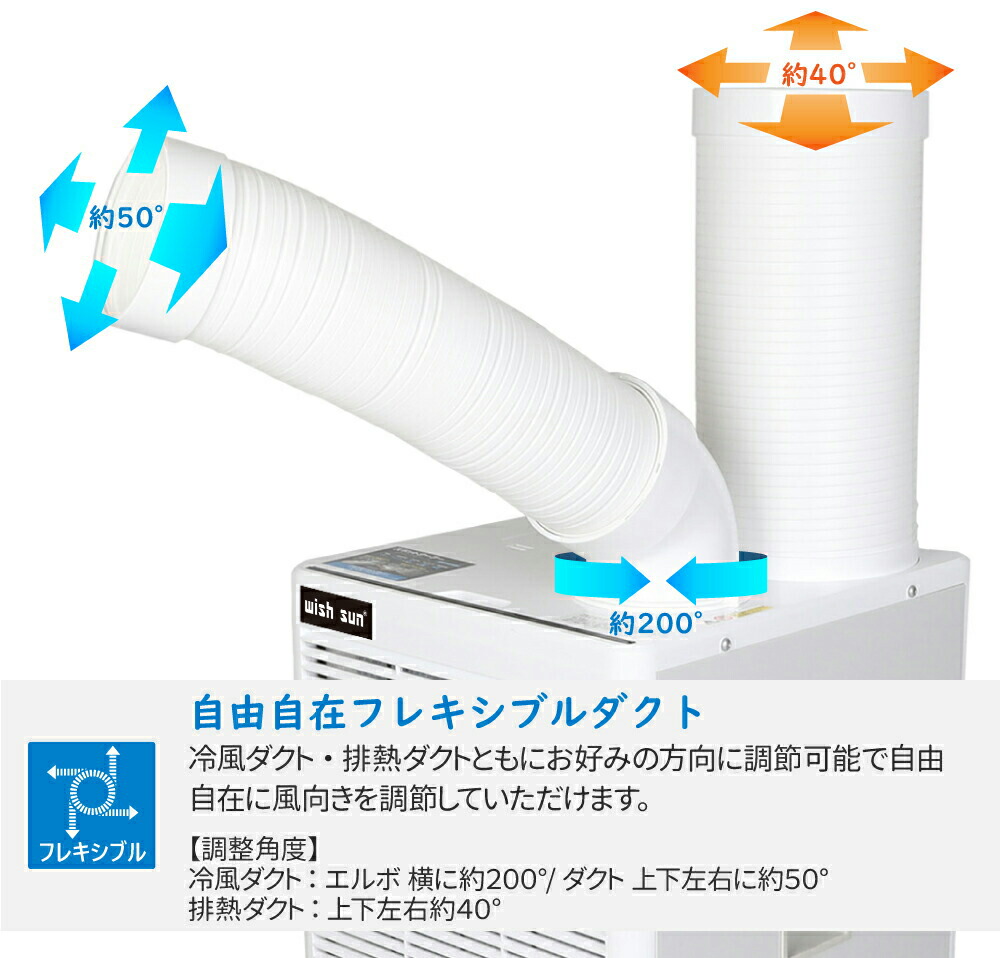 楽天市場】【SS半額⇒P2倍+最大300円OFF】スポットクーラー エアコン