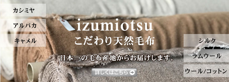 楽天市場】【送料無料】 日本製 アルパカ 100％ ハーフサイズ 毛布