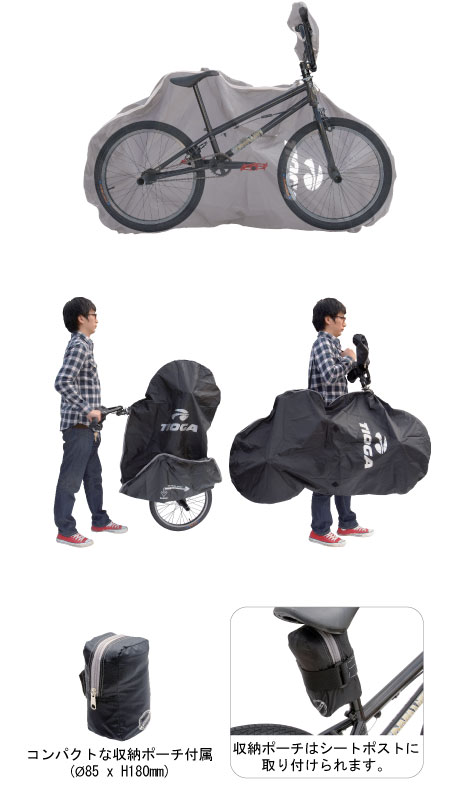 タイオガ BMX コクーン | 輪行袋,電車向き,タイオガ | ワールド