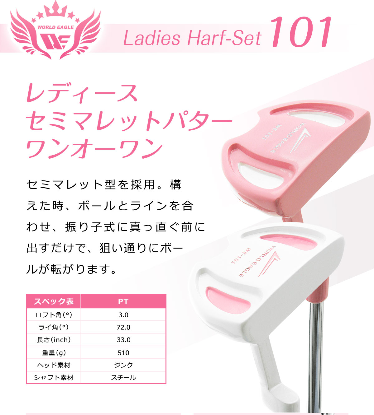 楽天市場】右利き用 初心者 レディース ゴルフクラブセット ハーフ