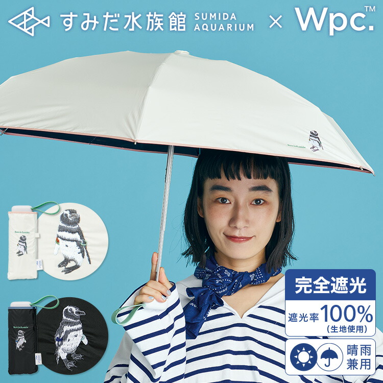 すみだ水族館×Wpc. 遮光おそろいパラソル ミニ 日傘 折りたたみ 晴雨