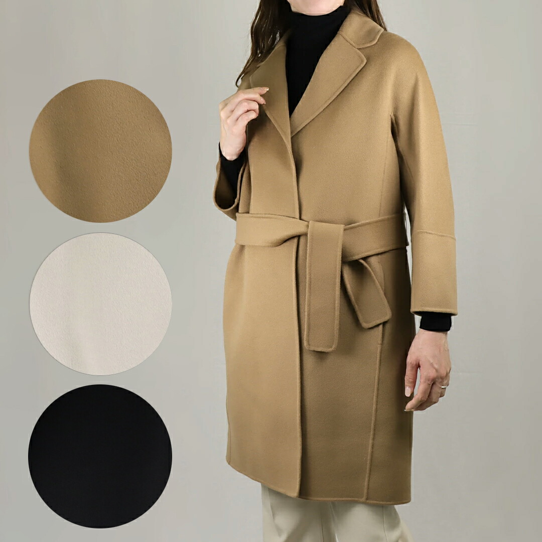 楽天市場】【8日0時〜24h限定ポイント5倍】 エス マックスマーラ S MAX