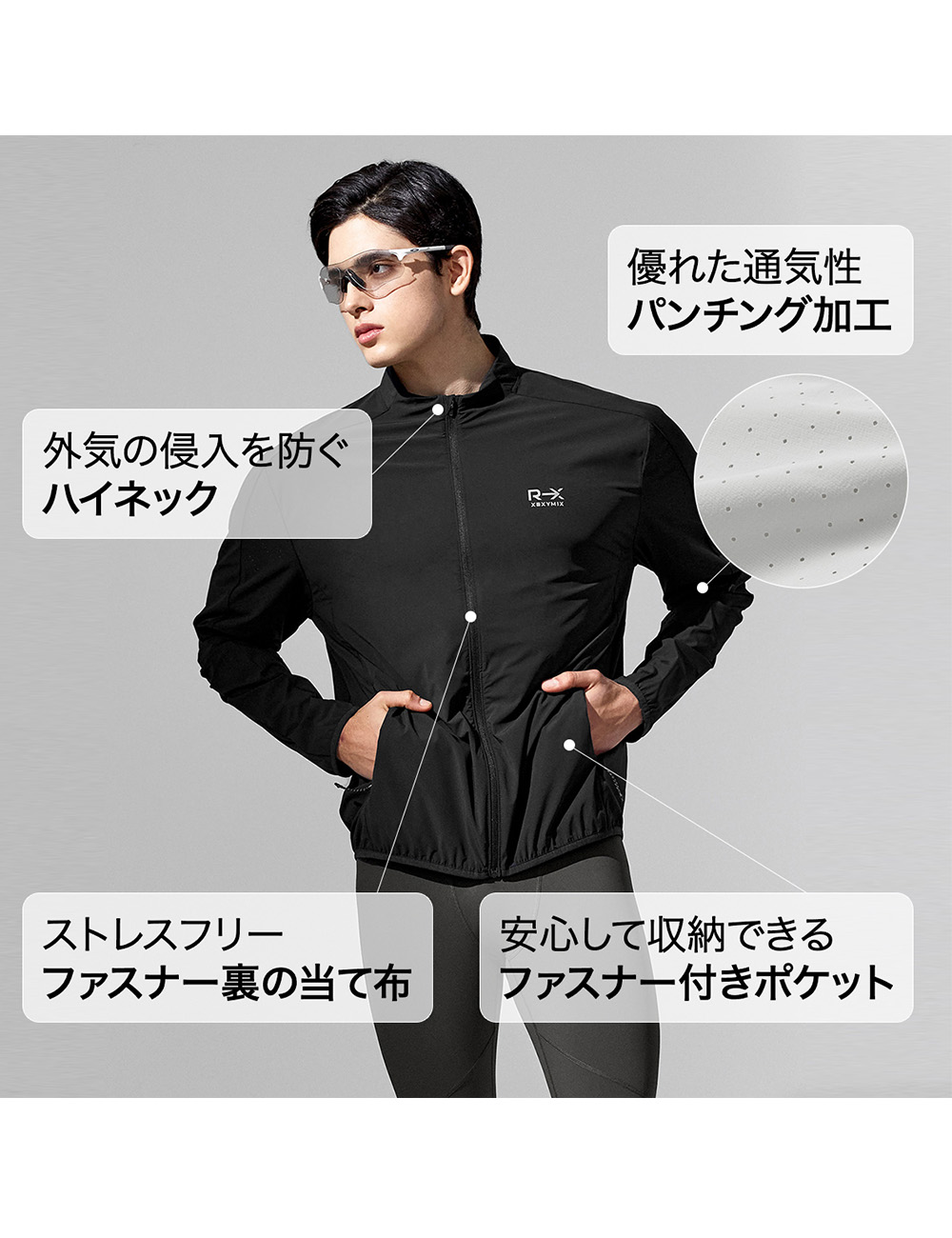 楽天市場】ゼクシィミックス メンズ ウィンドブレーカー ランニング