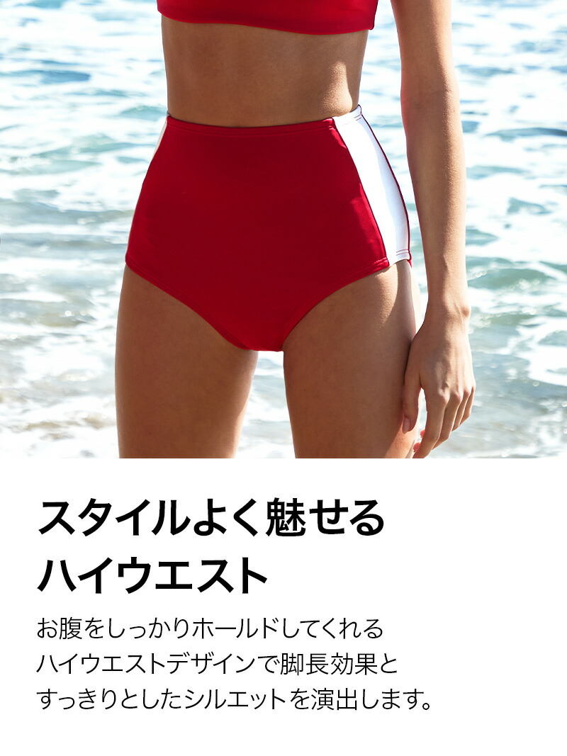 楽天市場】ゼクシィミックス xexymix ビキニショーツ 水着 レディース