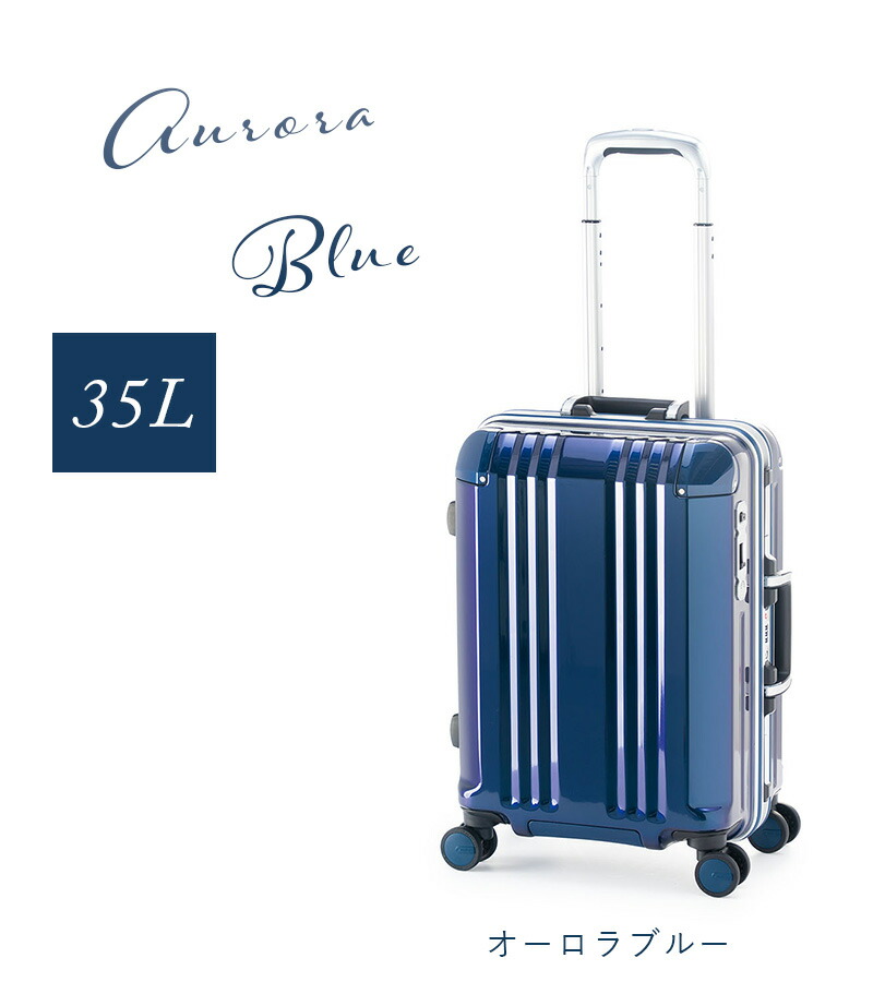 ユアサプライムス.com｜アジアラゲージ スーツケース キャリーボックス