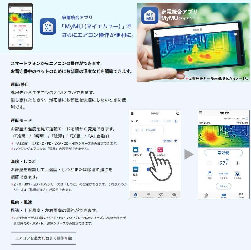 ユアサプライムス.com｜三菱電機 ルームエアコン 主に 18畳用 霧ヶ峰