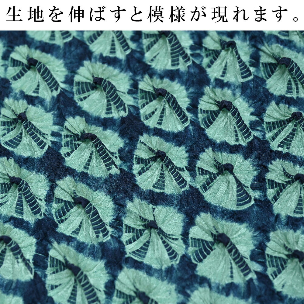 帯揚げ 有松絞り 絞り帯あげ 丹後ちりめん 国産 正絹 蜘蛛絞り ：つゆ