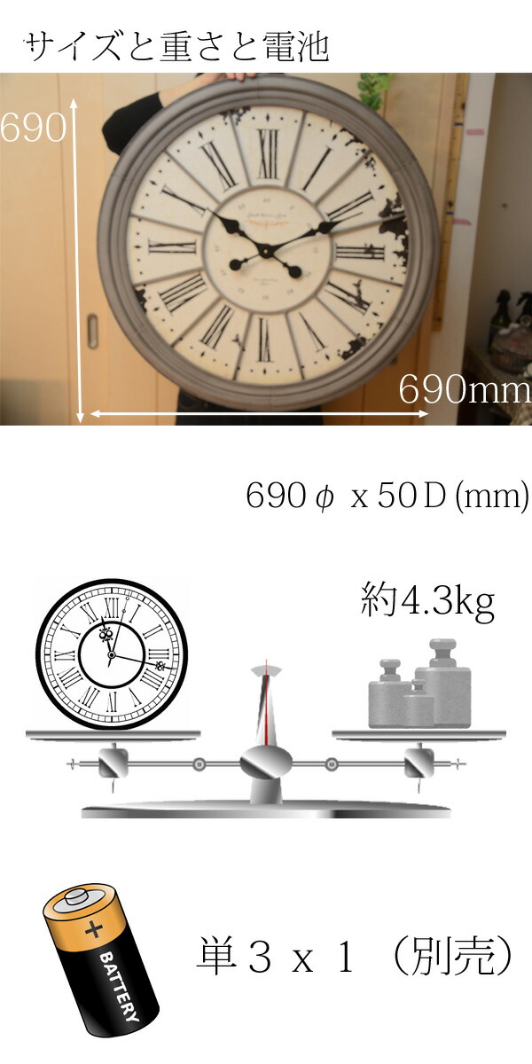 楽天市場】『アンティーク調壁掛け時計 ルーヴル・ラージクロック』壁