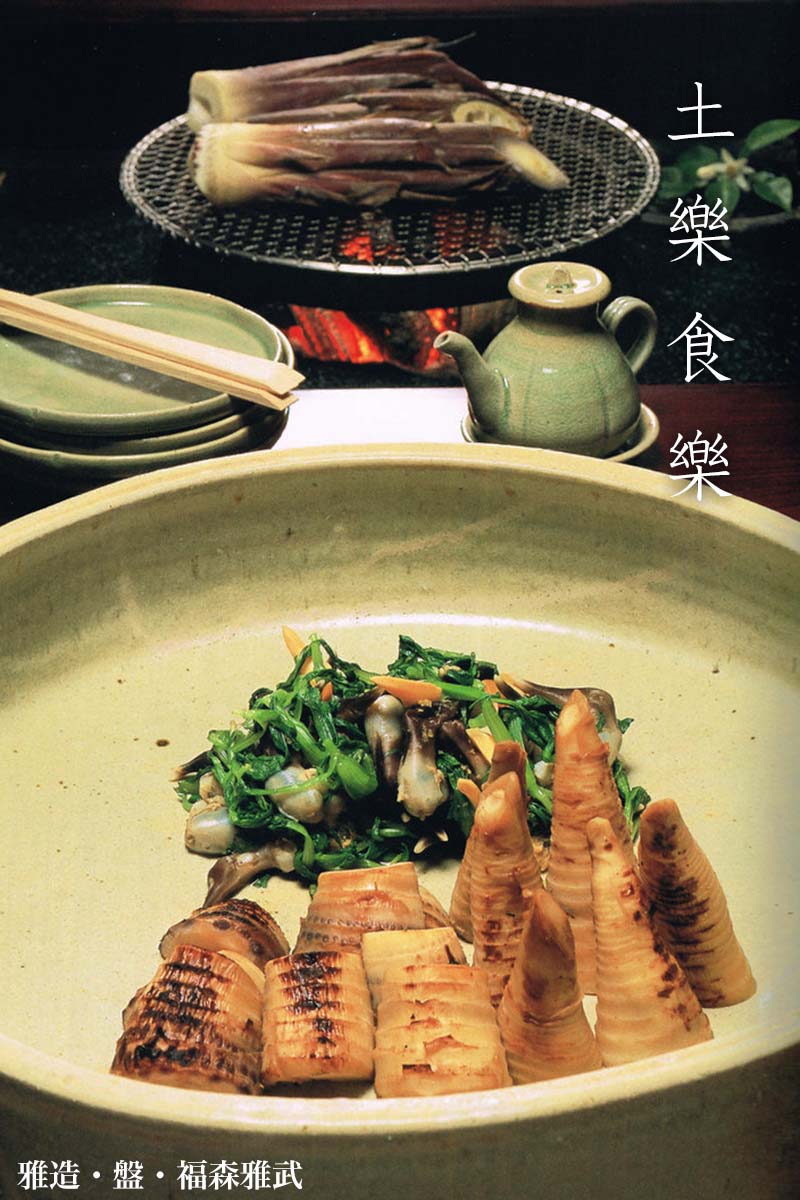 土楽窯・福森雅武・作家さん・和食器の愉しみ・工芸店ようび
