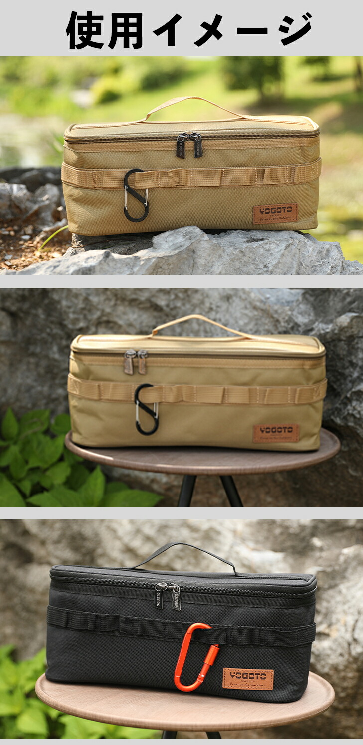 楽天市場】\本日限定 ポイント12倍/ YOGOTO クッキングツールボックス