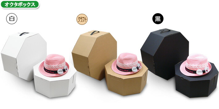 李朝家具　八角形　帽子入れ　収納箱 ○中国李朝家具 八角形 チェスト キャビネット 収納箱 帽子入れ 花鳥画