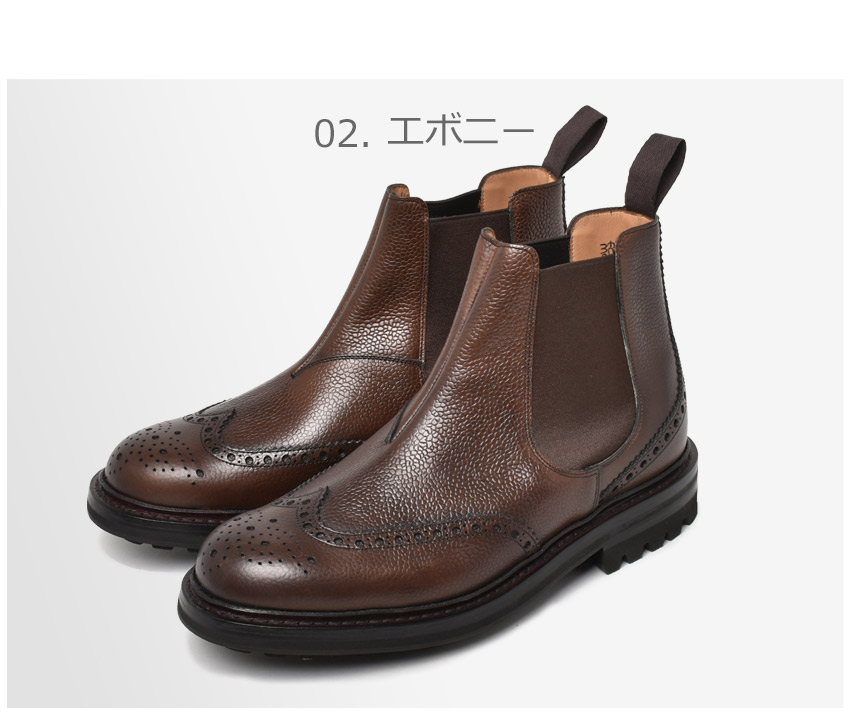 楽天市場】【スーパーSALE☆】チャーチ Church's チェルシーブーツ