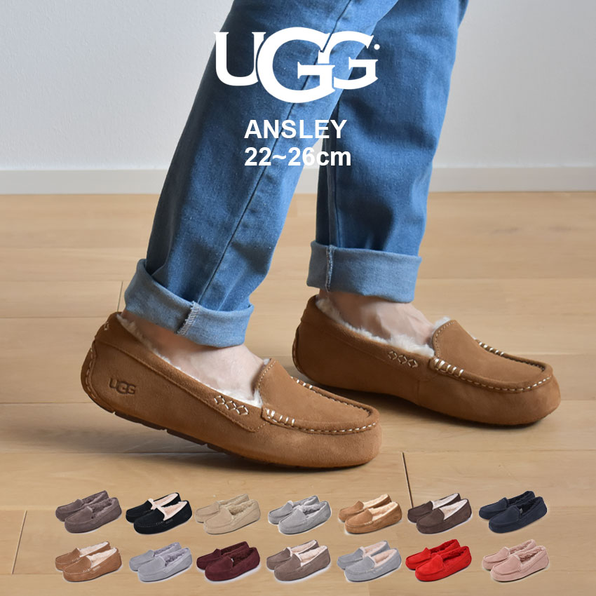 楽天市場】【スーパーSALE☆】アグ アンスレー UGG モカシン ムートン