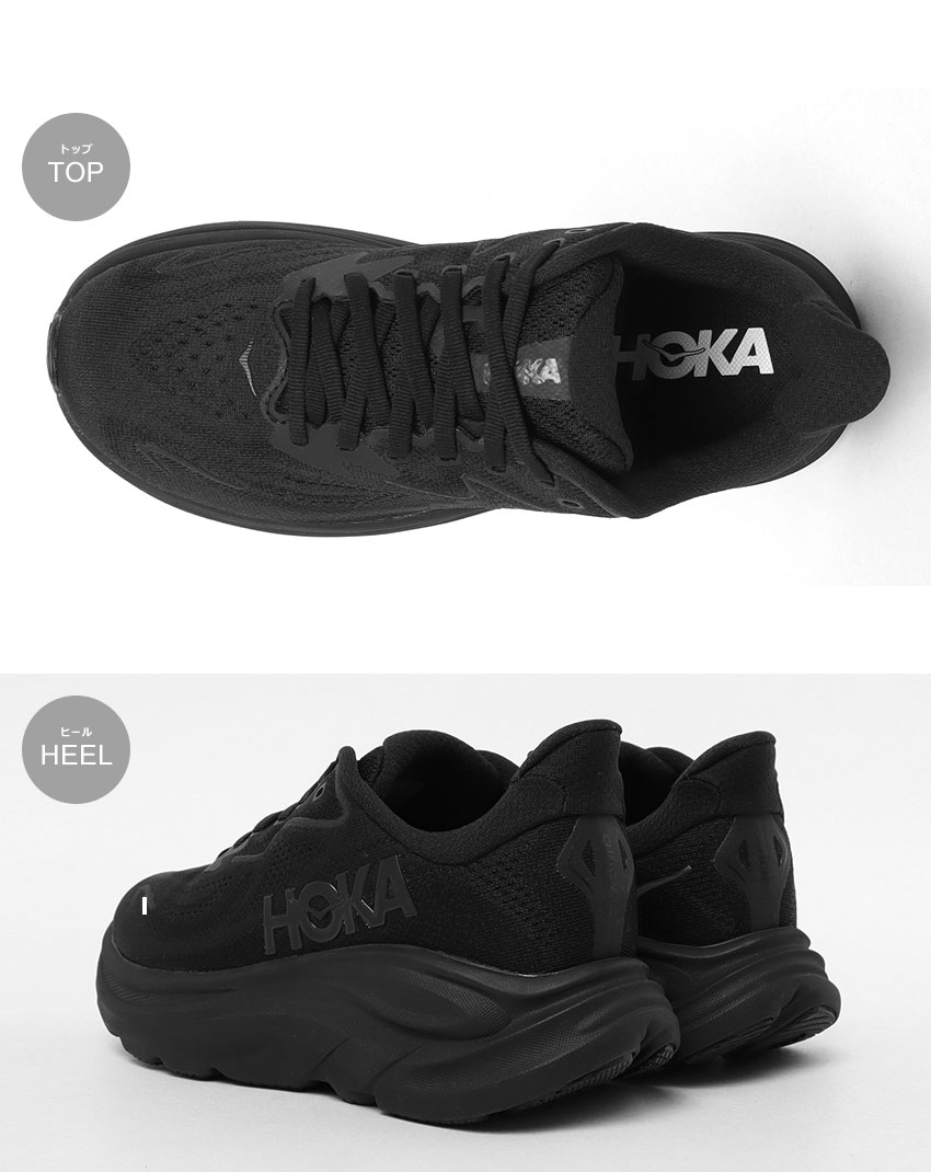 楽天市場】ホカ クリフトン 10 HOKA スニーカー レディース ブラック