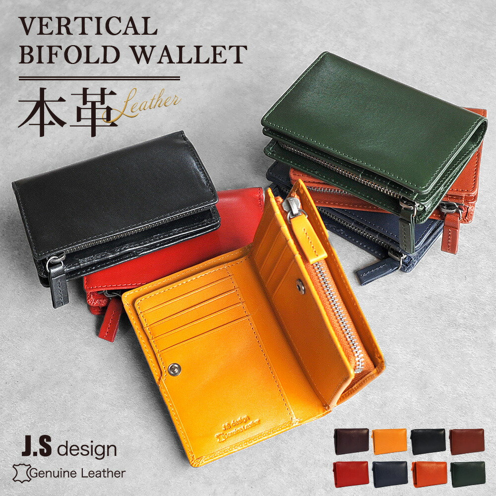 楽天市場】【今だけ50%OFF！】 二つ折り財布 本革 メンズ 財布 二