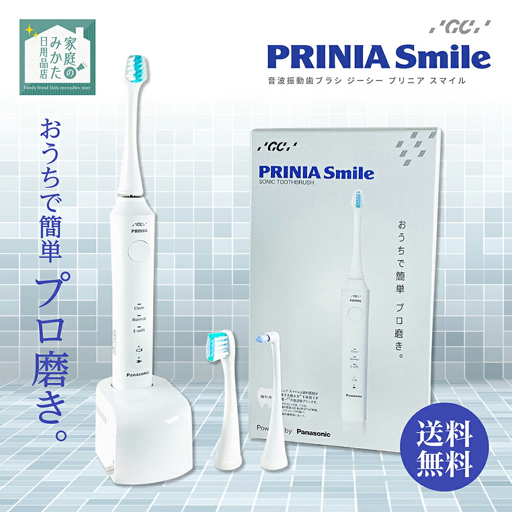 楽天市場】【くらしにプラス+最大400円OFFクーポン対象】ジーシー GC