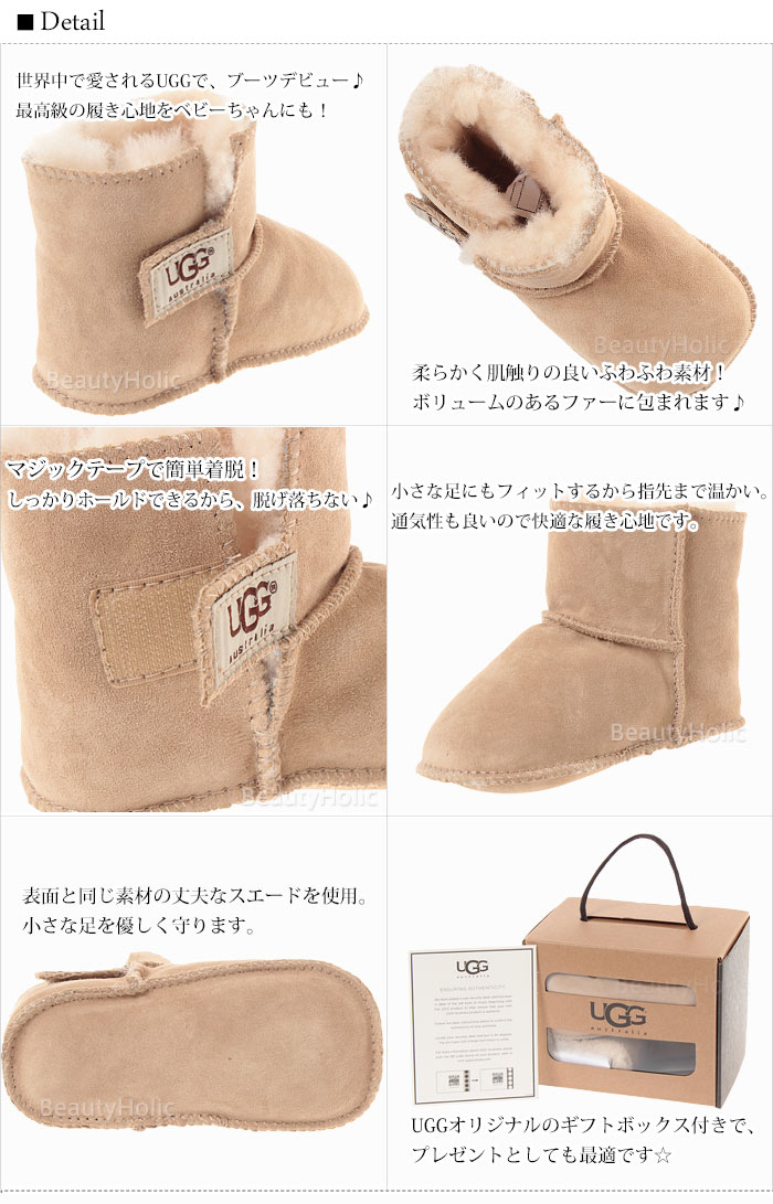 楽天市場】【UGG ベビーキッズ 海外正規品 / 送料無料 】 UGG