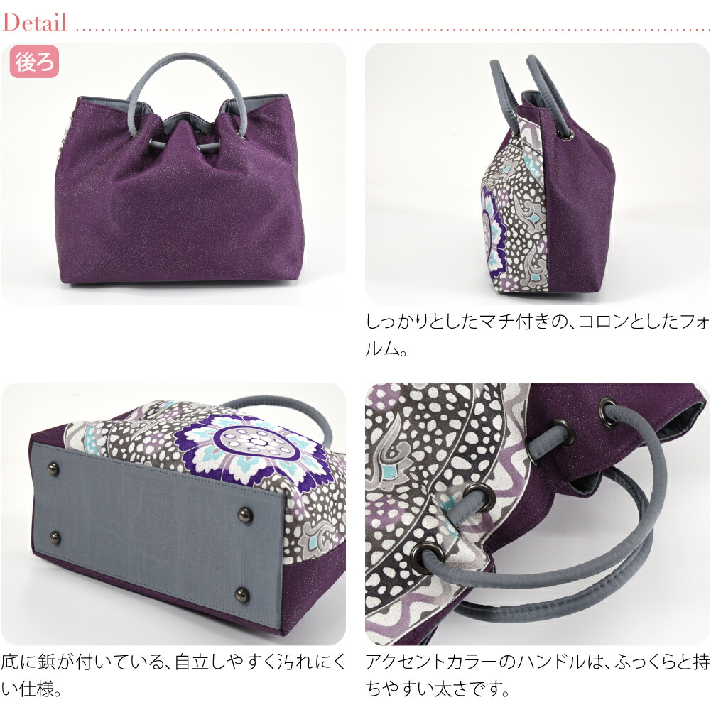 楽天市場】＼スーパーセール／ 【ランキング1位受賞】 和装バッグ