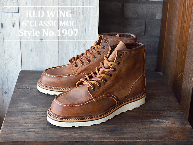 RED WING レッドウィング 1907 クラシックワーク CLASSIC WORK 6