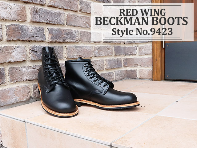 RED WING レッドウィング Style No.9423 BECKMAN BOOTS ベックマン